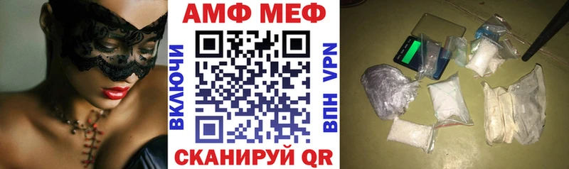 Амфетамин 97%  купить наркотики цена  Ялта 