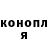 Canna-Cookies конопля Krazy .