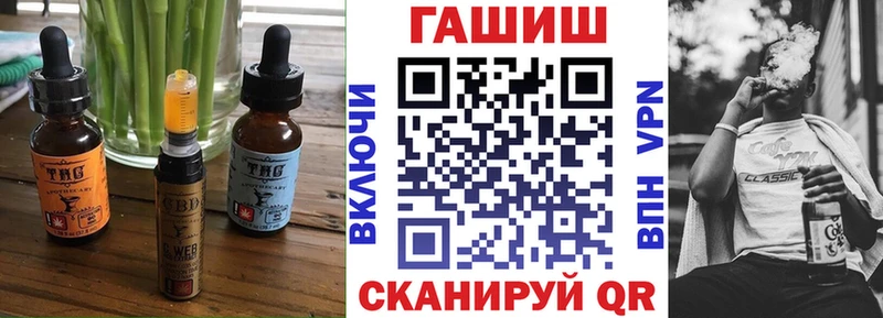 где купить наркоту  shop наркотические препараты  МЕГА ссылки  Еда ТГК конопля  Ялта 
