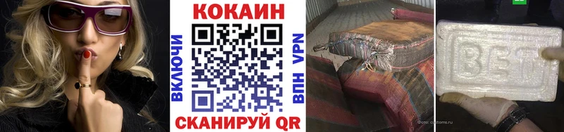 COCAIN FishScale  Ялта 