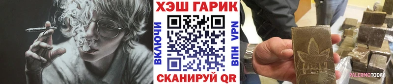 ГАШИШ гашик  Ялта 