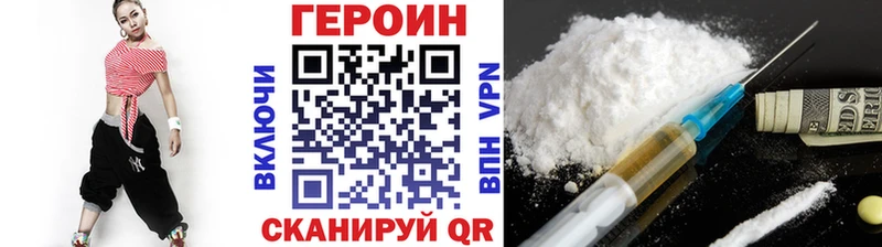 blacksprut ссылки  Ялта  Героин Heroin 