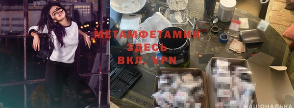 шишки Баксан