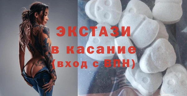 шишки Баксан