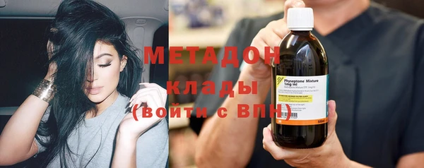 амф Балабаново
