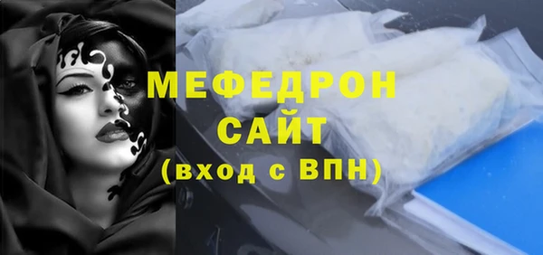 амф Балабаново