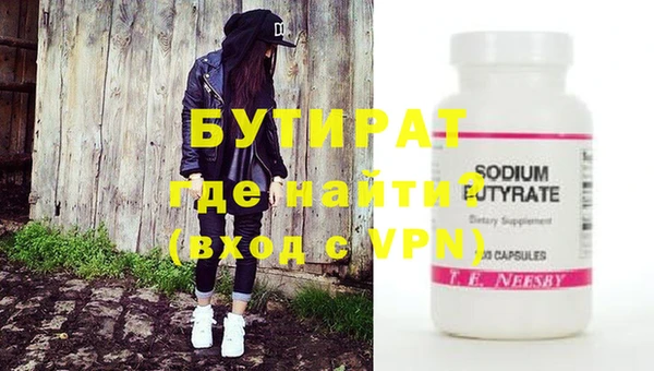 меф VHQ Белокуриха