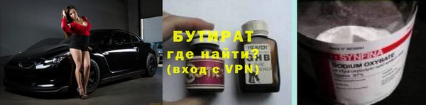 прущие грибы Балахна