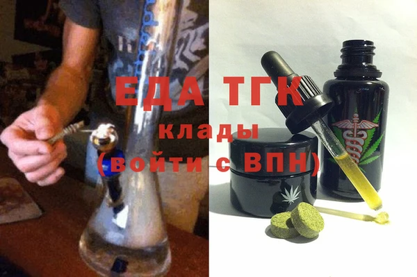 дживик Осинники