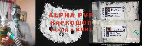 меф VHQ Белокуриха