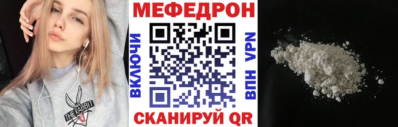 Меф кристаллы  Ялта 