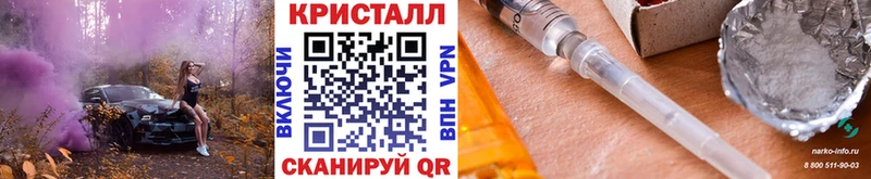 Первитин Methamphetamine  kraken ONION  Ялта 