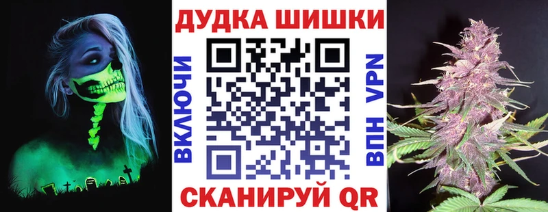 МАРИХУАНА LSD WEED  Ялта 